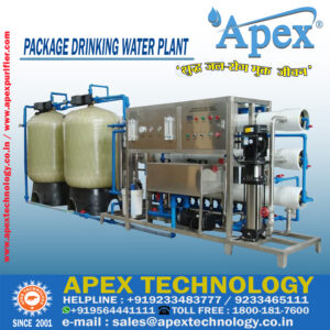 packaged drinking water plant