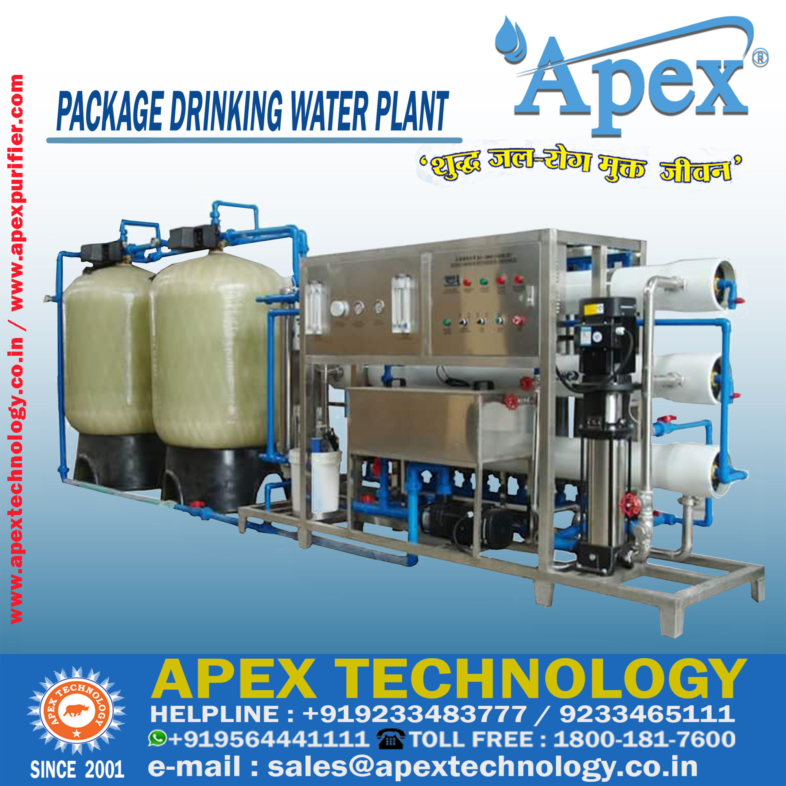 APEX TECHNOLOGY, Packaged Drinking Water Plant in Siliguri, West