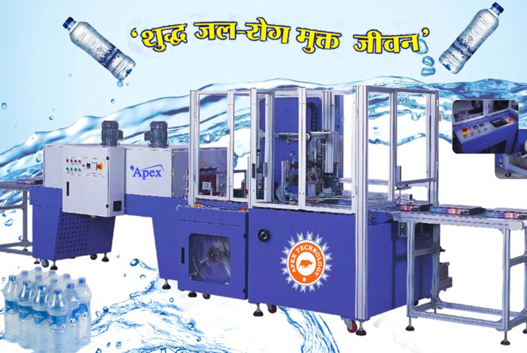 Sring Wrapping Machine